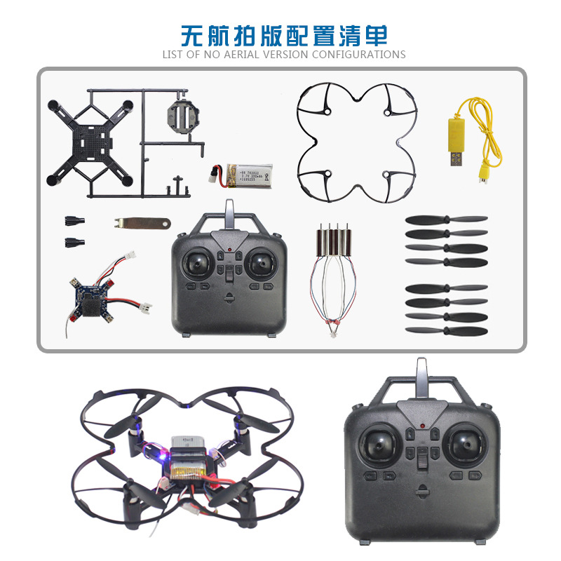 DM002 DIY โดรนควอดคอปเตอร์ขนาด - Drone Power Bank บทวิจารณ์และราคา