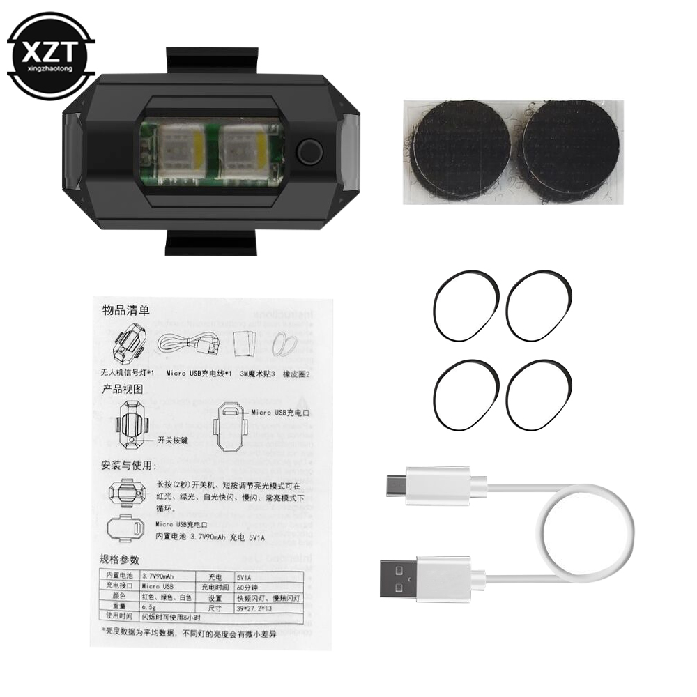 USB LED Anti-Collision Drone S - Drone Strobe Light บทวิจารณ์และราคา